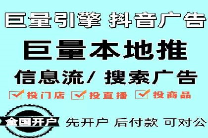 百度竞价推广成功案例解析
